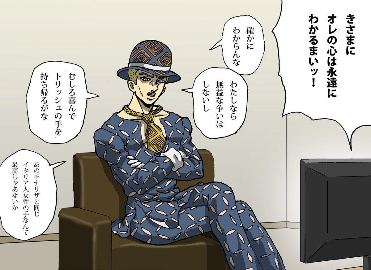 部屋に侵入してテレビを観るデッドマンズＱの吉良吉影
#jojo_anime 