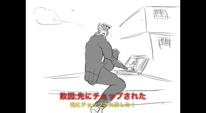 第5部のtwitterイラスト検索結果 古い順