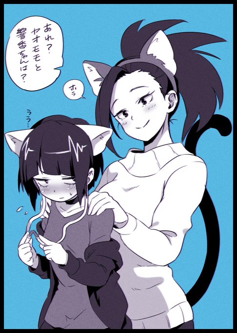 耳郎響香のtwitterイラスト検索結果 古い順