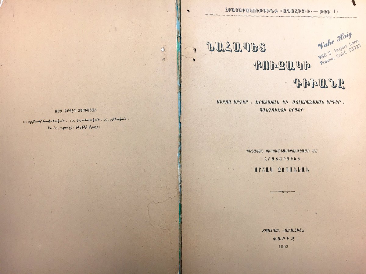 ArmenianStudies's tweet photo. #FridayBookFind: Paris, 1902. Literary critic Arshag Chobanian published the works ascribed to 16th century #Armenian poet Nahapet Kuchak (Նահապետ Քուչակ). Only 100 copies were made. This one belonged to Fresno-based writer & chronicler of Ottoman Armenian life Vahe Haig. https://t.co/wS0W2R8AhG