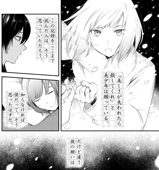 青辺マヒト Aobmht さんのマンガ一覧 いいね順 8ページ ツイコミ 仮 青辺マヒト Aobmht さんのマンガ一覧 いいね順 8ページ ツイコミ 仮