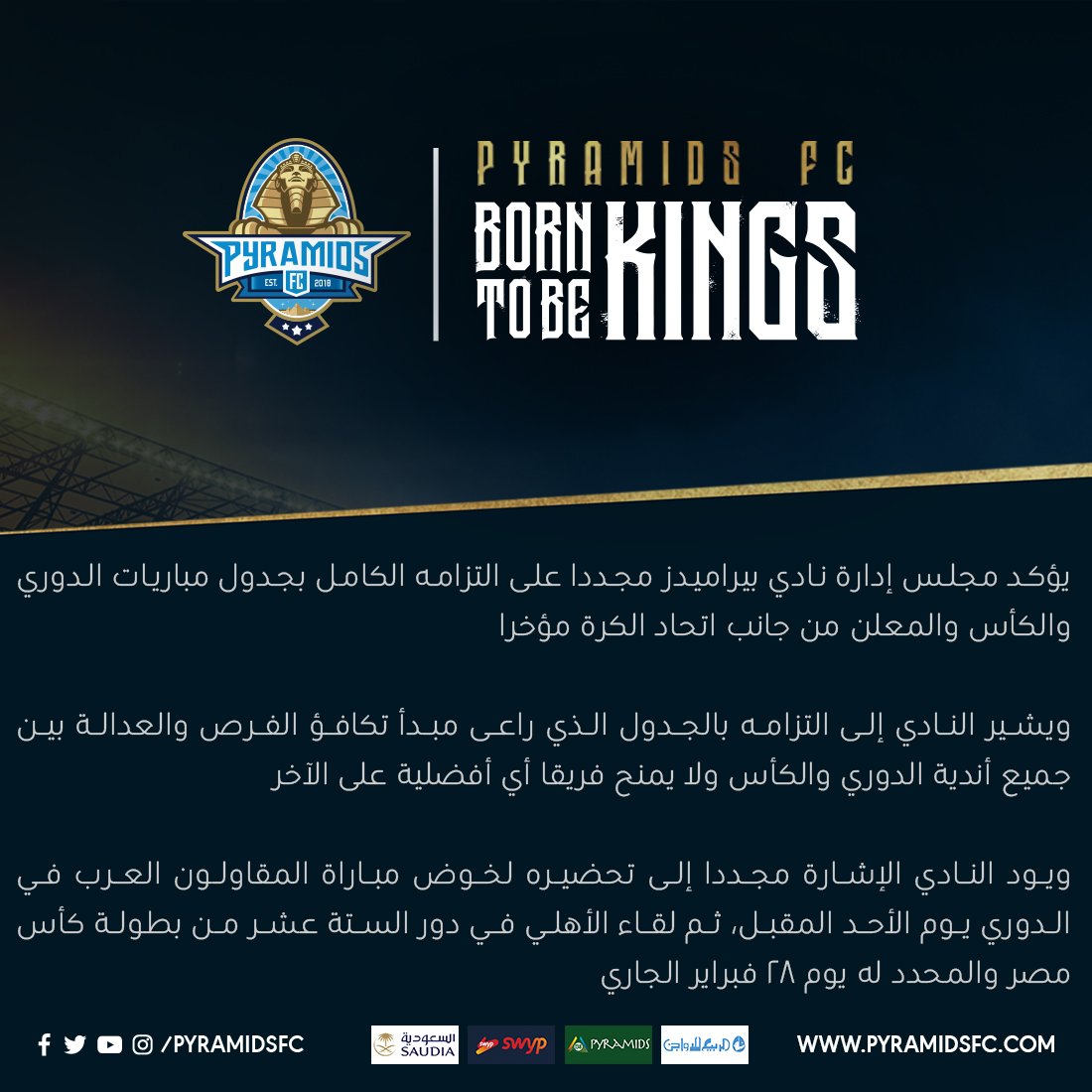 Filgoal أخبار بالصور الأهرام يعلن عن قميصه للموسم الجديد