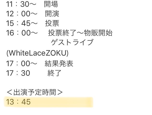 Twitterのコスプレ画像35