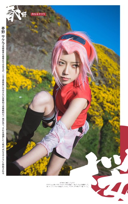 コスプレイヤー切切キリコのTwitter画像69