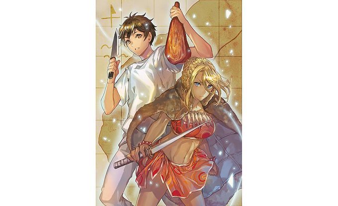 異世界料理道のtwitterイラスト検索結果 古い順 異世界料理道のtwitterイラスト検索結果 古い順