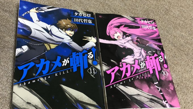 Tsutaya の評価や評判 感想など みんなの反応を1時間ごとにまとめて紹介 ついラン