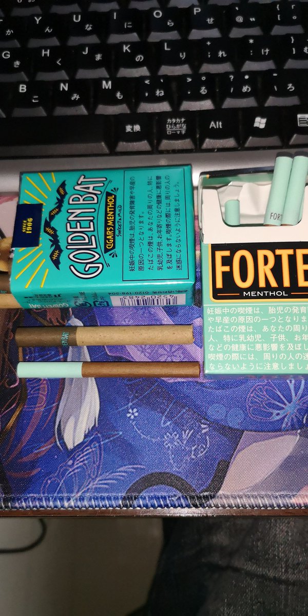 フォルテタバコ コンビニ