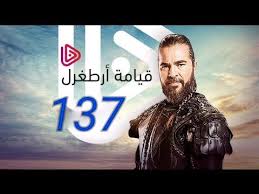 zz102030's tweet photo. لمشاهدة مسلسل أرطغرل بجودة عالية شاهد الأن على الروابط التالية مع امكانية التحميل 
سيرفر المشاهدة 1: ( https://t.co/GSzBCFaqbe  ) 
.
سيرفر 2: ( https://t.co/E6XlEHQDs7  )
رابط للجودة الضعيفة: ( https://t.co/pkoSfBNOSp )   

مسلسل #قيامة_ارطغرِل_136 بث حي HD  ,,,
#قيامة_ارطغرل_137 https://t.co/SMJcQHex7L