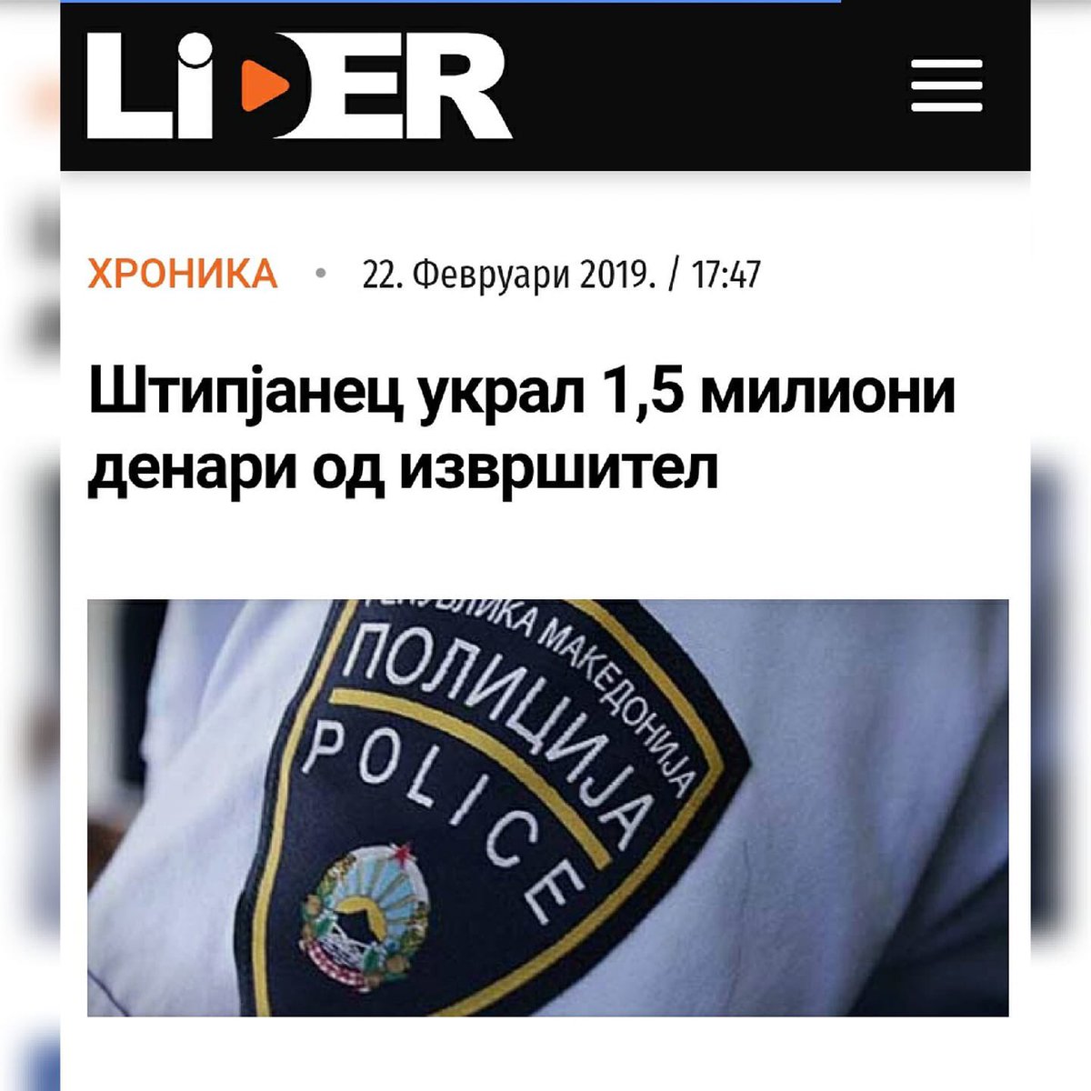 Ама они први почнаа!!! Брат на пички и кафани да ги трошиш!