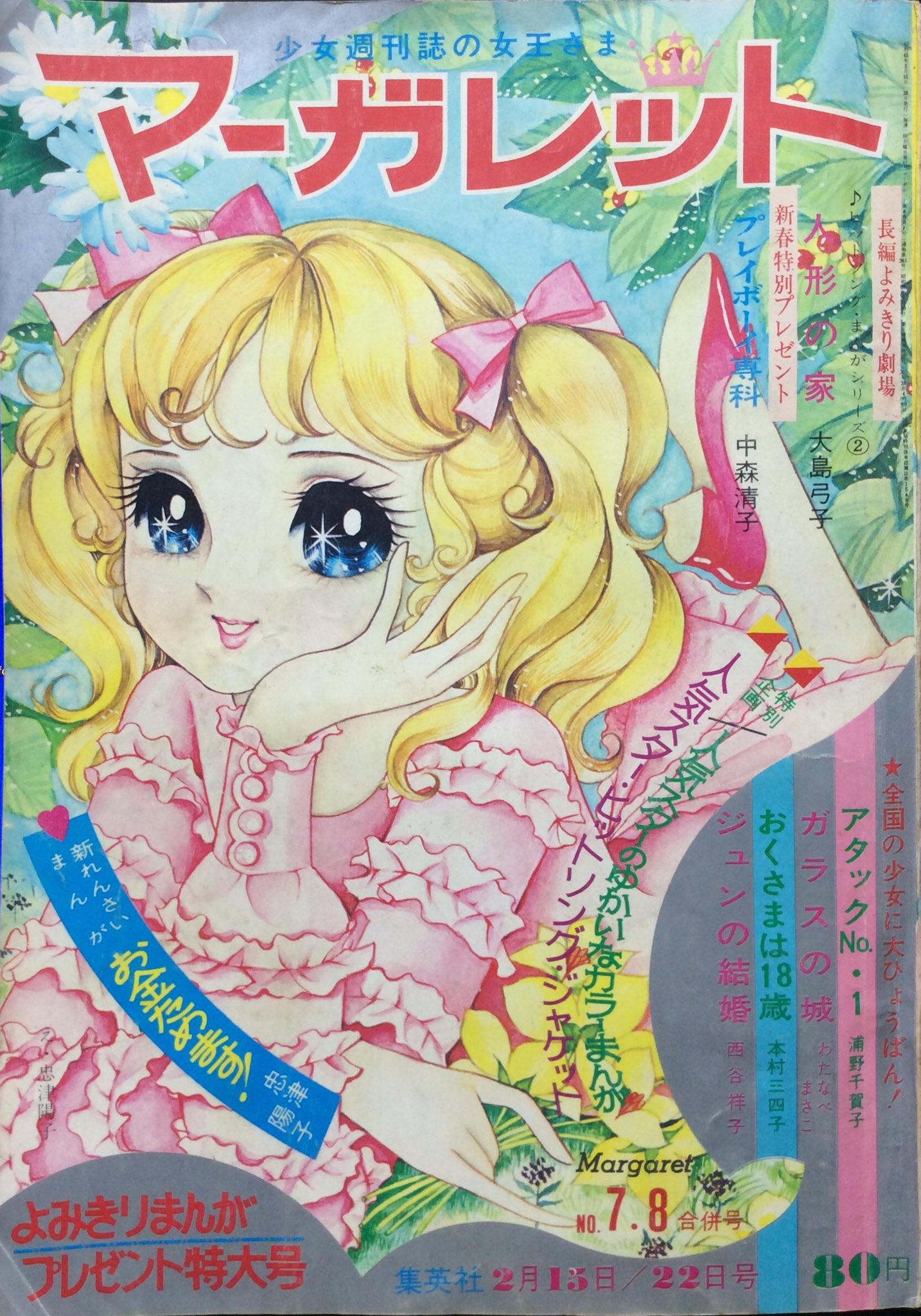 自然誌古典文庫 on X: 