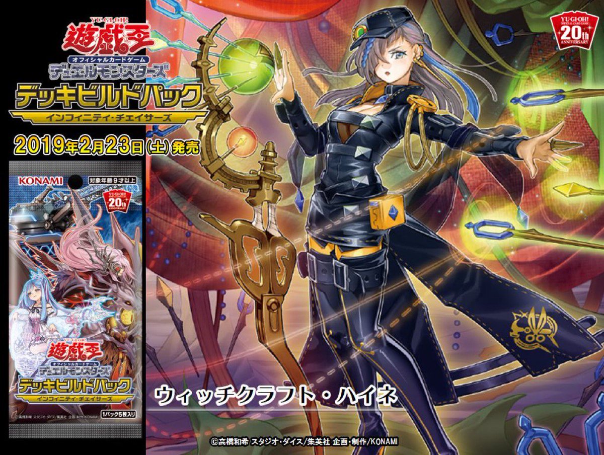 【エラー】ウィッチクラフト・ハイネ✨ エラー】ウィッチクラフト・ハイネ✨ エラー】ウィッチクラフト