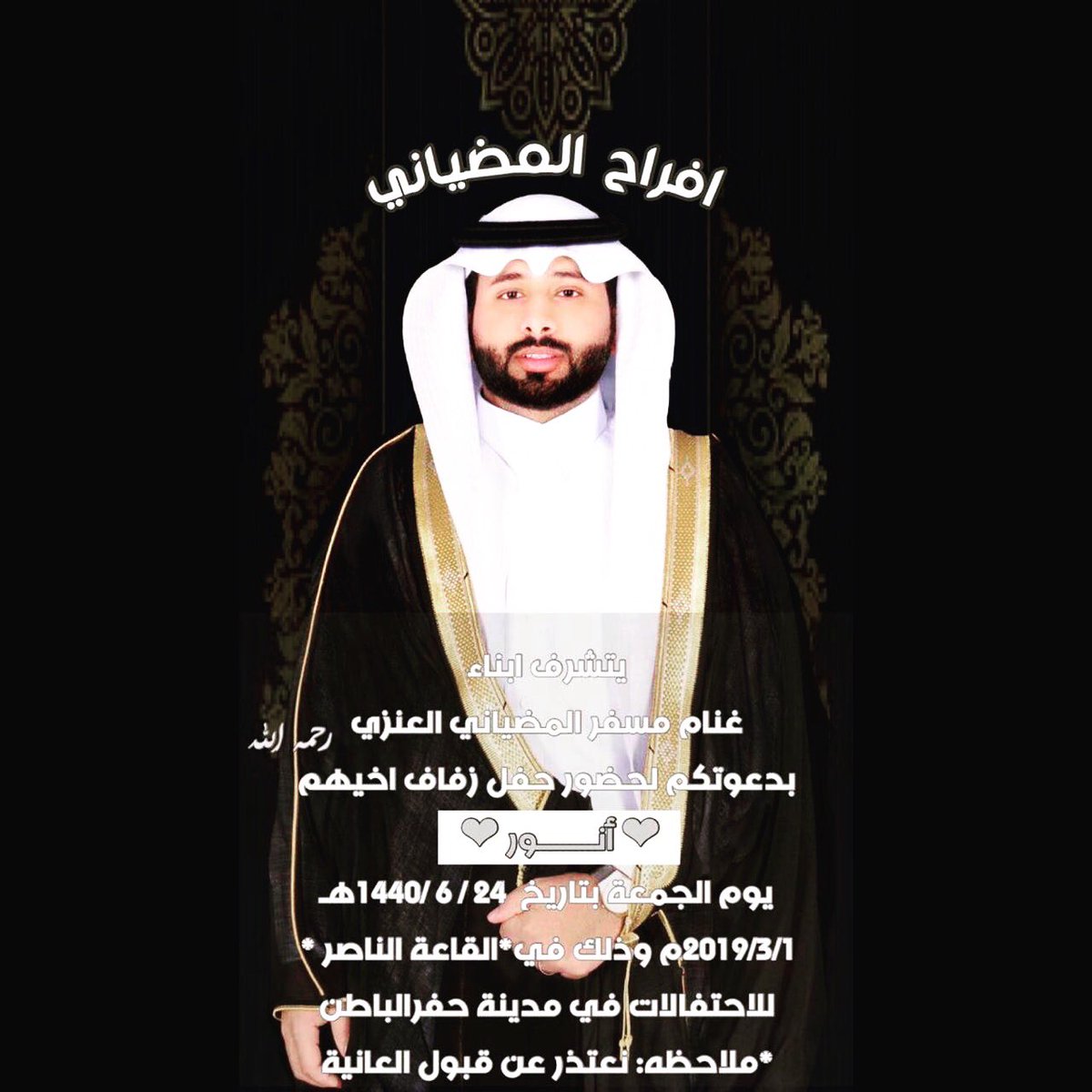 c_r5's tweet photo. مرحبا بالجميع ♥️😘 https://t.co/ZqJ0M32530