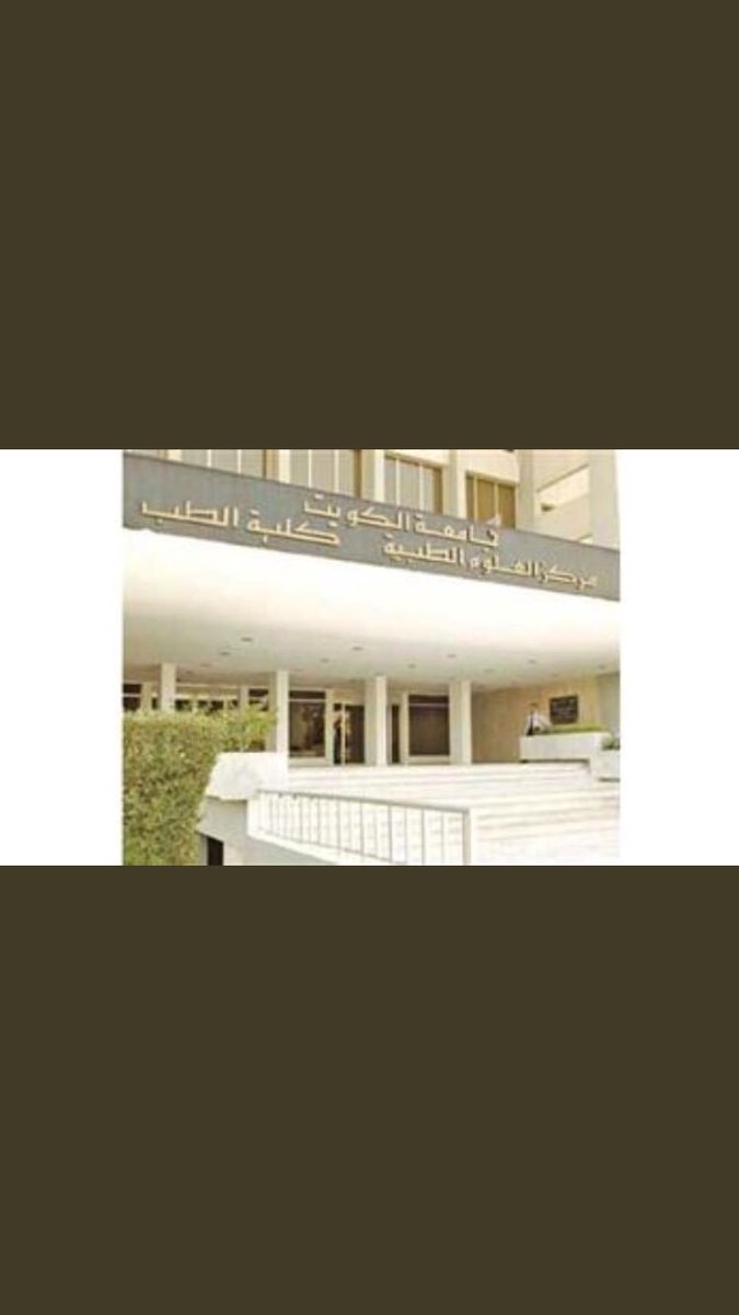 ربي رجوتك مستقبلاً تفتخر به أمي❤️.