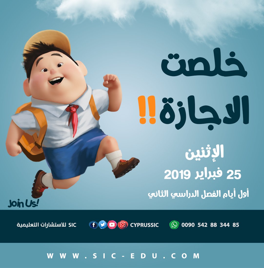 CyprusSic's tweet photo. #الدراسة_في_تركيا #الدراسة_في_قبرص #تركيا #قبرص #الدراسة_في_الخارج #السعودية #جدة 
https://t.co/cweEG45x6j https://t.co/YSSl79eU2C