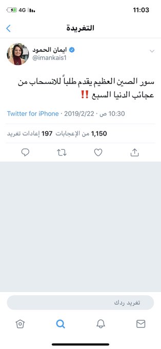 View image on Twitter