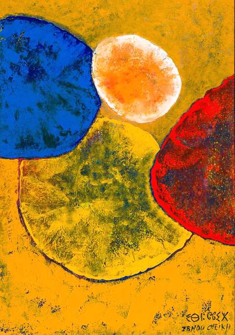 Acrylic on canvas.