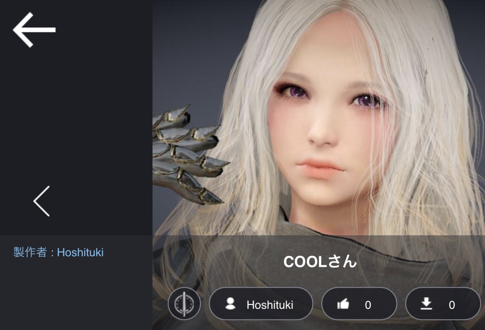 星月あーちゃ クールなヴァルキリー作ってみた 黒い砂漠モバイルキャラメイク 黒い砂漠mobile ヴァルキリー T Co K8whkc3d0o Twitter