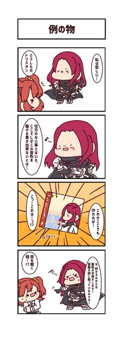 かりんと Hirari Karin さんの漫画 298作目 ツイコミ 仮 かりんと Hirari Karin さんの漫画 298作目 ツイコミ 仮