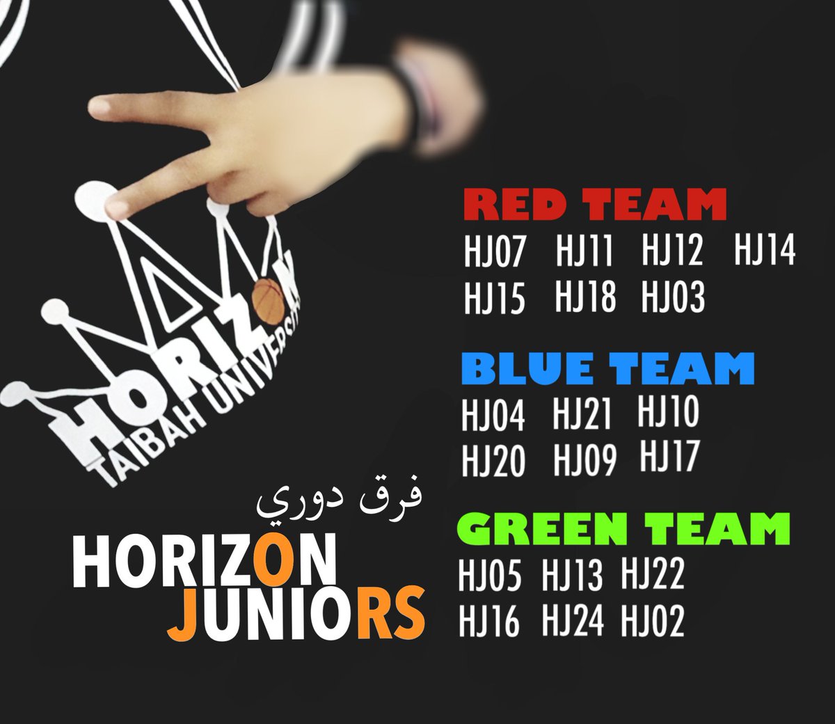 Horizon_bbt's tweet photo. فرق دوري 🧡Horiz🏀n Juni🏀rs
ستعقد التصفيات بين الفرق ال ٣ يوم الاربعاء FEB27.
والنهائي بين اعلى فريقين في النقاط يوم الخميس FEB28.

#جامعة_طيبة
#نادي_ارتكاز
#Horizon_bbt https://t.co/P3Q4ntHo7l