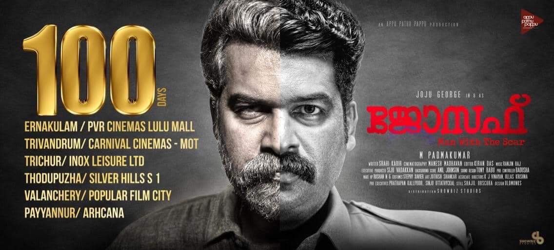 jospeh malayam movie jospeh malayam movie