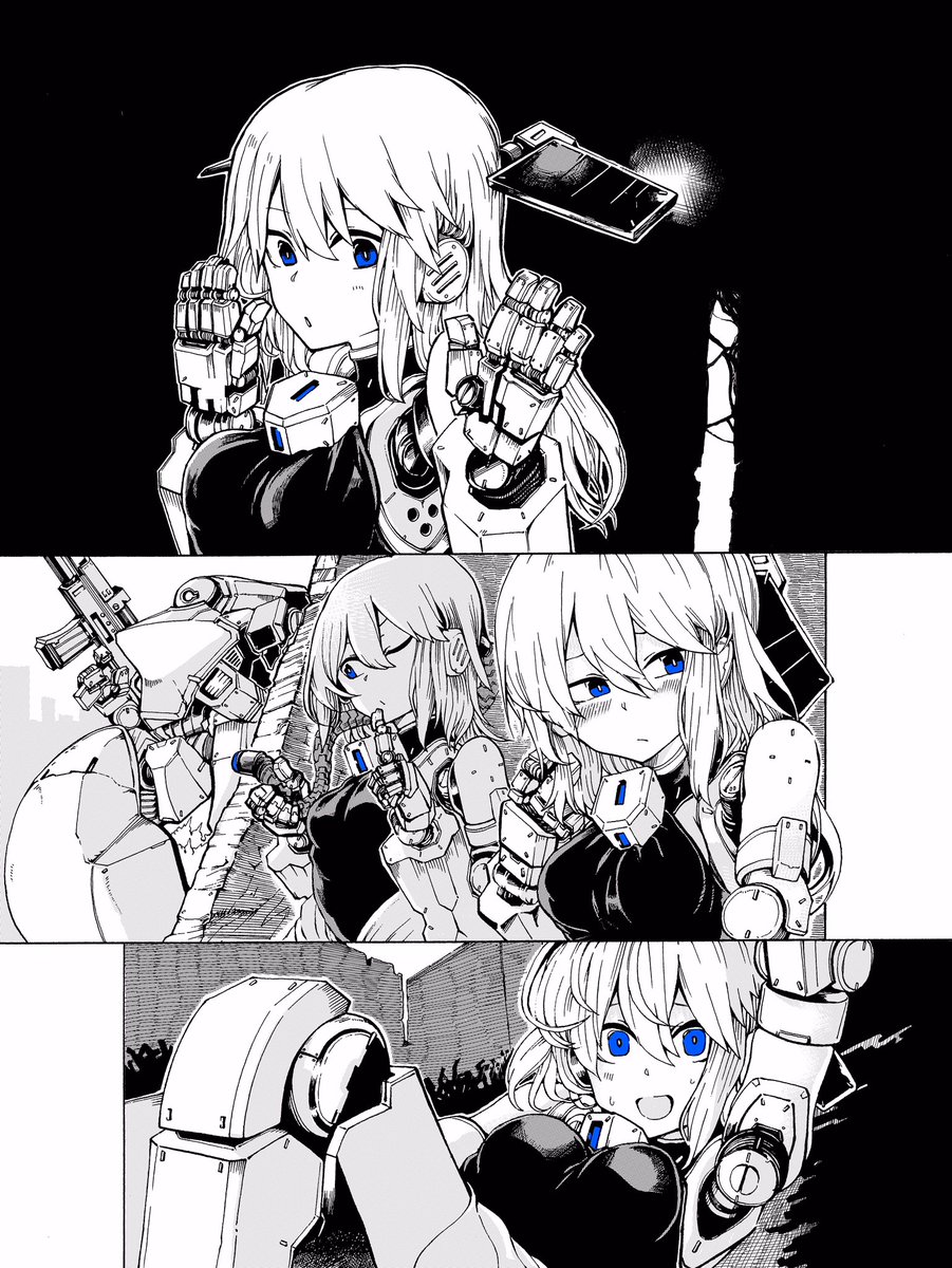 アンドロイド少女と荒廃した世界を探索したい。 