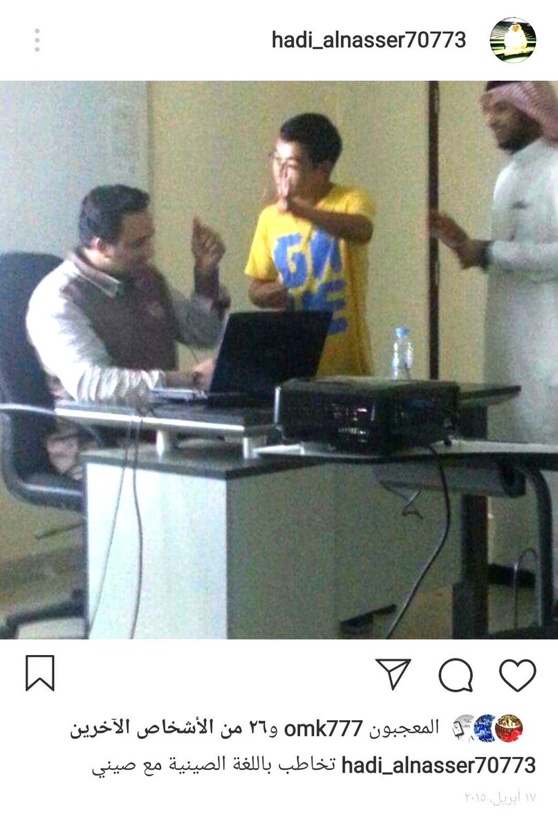 هذا ماكنت اتوقعه وحدث بالفعل  #ادراج_اللغة_الصينية_في_المناهج