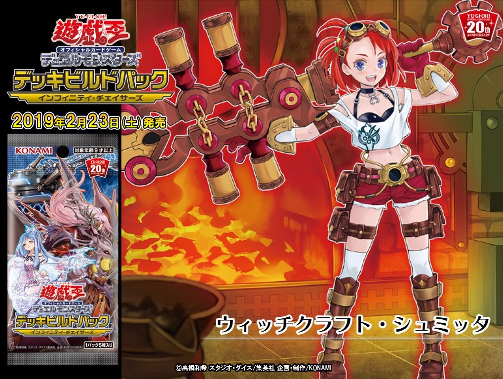 公式】遊戯王OCG on X: 