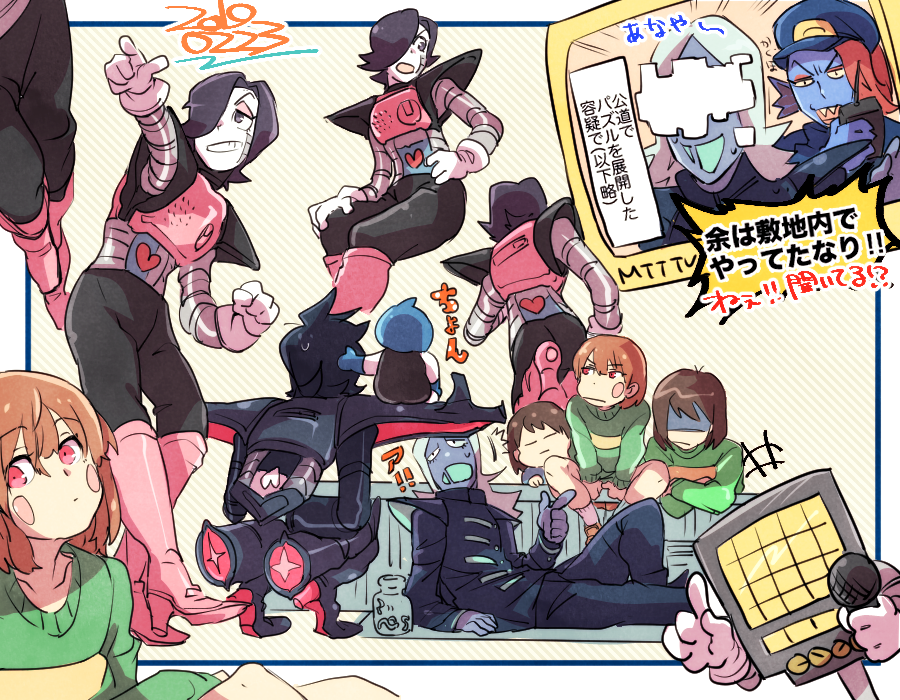 中央に集中してしまった… 