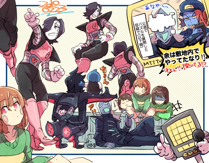 中央に集中してしまった… 