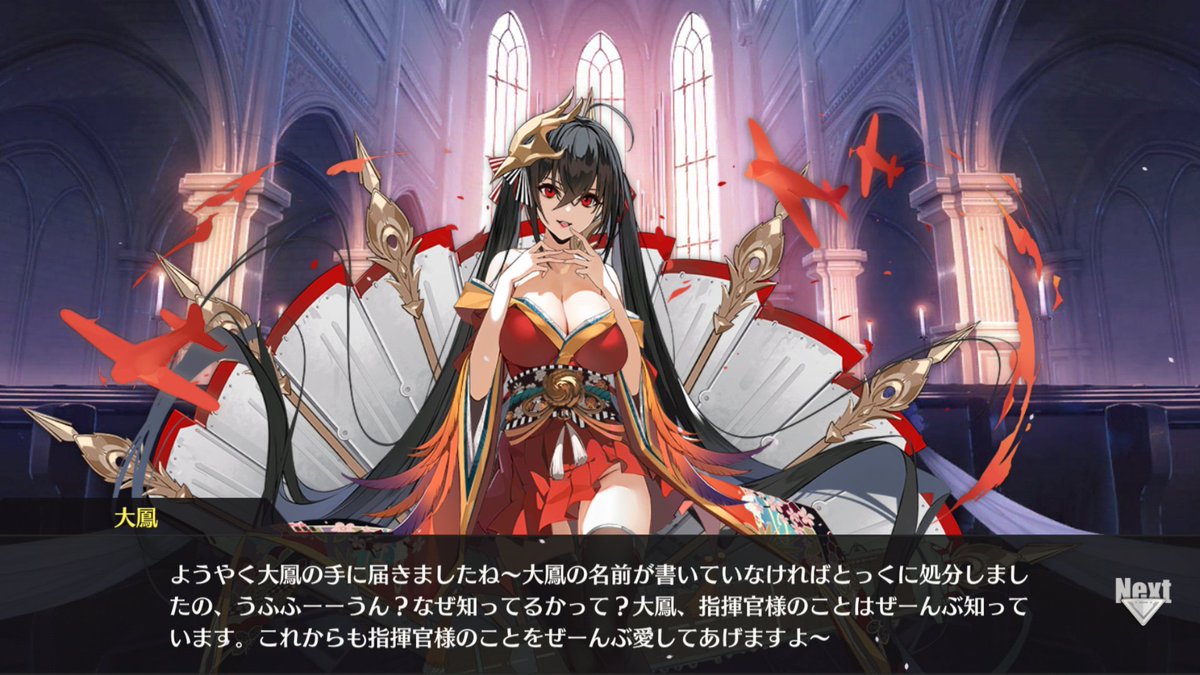 アズレン結婚 アズレン結婚