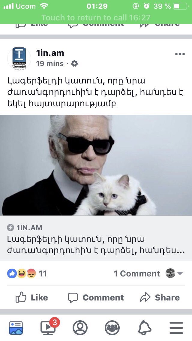 gexvardibitas's tweet photo. Aysor es shat hprtaca te inches en kendanu nman katunery mez nman ujex ev hpart amusin. Langerfildi (et pochikov gyadu) mahvanic heto indz vra mec tpavorutyun toxec Chouppette katvazgin shat ujex haytararutyamb ekav. Cituk em nra xosqery՝ Meow meoww me me moww me mo. Hpart em qez https://t.co/fMNGqCYXC0