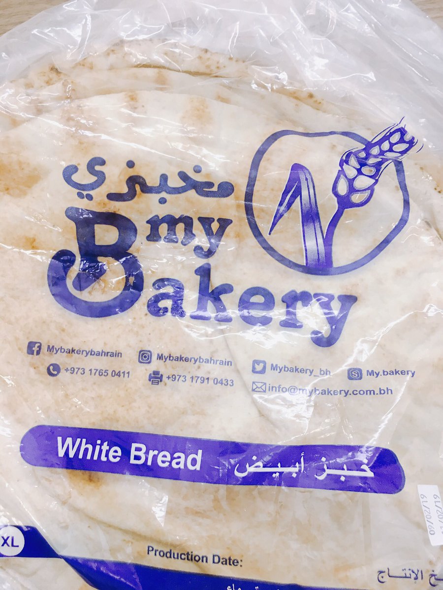 mybakery_bh's tweet photo. الخبز اللبناني المفضل لديك متوفر في جميع محلات السوبرماركت والحلويات في البحرين 
مخبزى
خبز لبناني أبيض
#خبز_صاج 
#مخبزي 
#فلافل
#شاورما_دجاج 
#مناقيش
#تبولة
#حمص
#متبل
#خبز_لبناني 
#الرفاع
#البحرين 
#جامعة البحرين
#البحرين https://t.co/4K8Phxwmf7