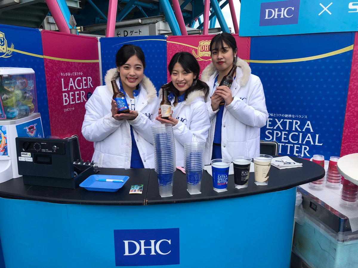 サガン鳥栖公式 Sur Twitter 都市広場 北スロープ広場でdhcビール販売中 北スロープ広場 dhcビール販売所では ラガービールのみリバースタップ サーバー での生ビール販売が復活 Sagantosu サガン鳥栖 19開幕 Dhcスペシャルマッチ T Co サガン鳥栖公式 Sur Twitter 都市広場 北スロープ広場でdhcビール販売中 北スロープ広場 dhcビール販売所では ラガービールのみリバースタップ サーバー での生ビール販売が復活 Sagantosu サガン鳥栖 19開幕 Dhcスペシャルマッチ T Co