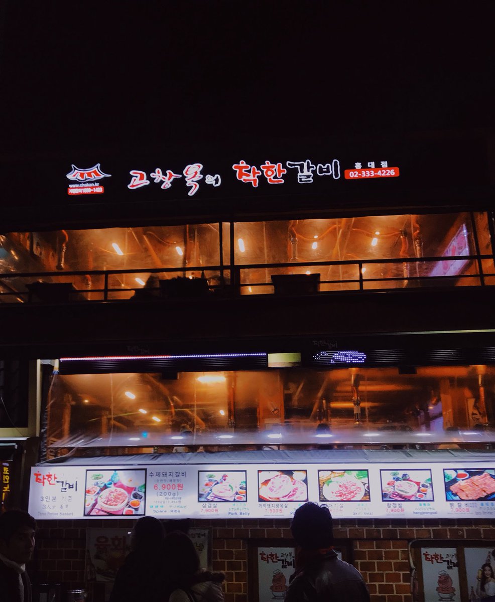 litanaphat's tweet photo. ชุ้นชอบร้านนี้!! ไม่บุฟเฟ่ แต่ราคาไม่แรง ไปกี่รอบก็ต้องแวะไปกิน อร่อย เครื่องเคียงเยอะ เติมได้ไม่��ั้น พิกัดฮงแด exit8 เดินง่ายมาก #รีวิวเกาหลี #รีวิวฮงแด #เกาหลี #ฮงแด #อร่อยไปแดก 

https://t.co/VKN2d4QFZo https://t.co/7DKDot84AW
