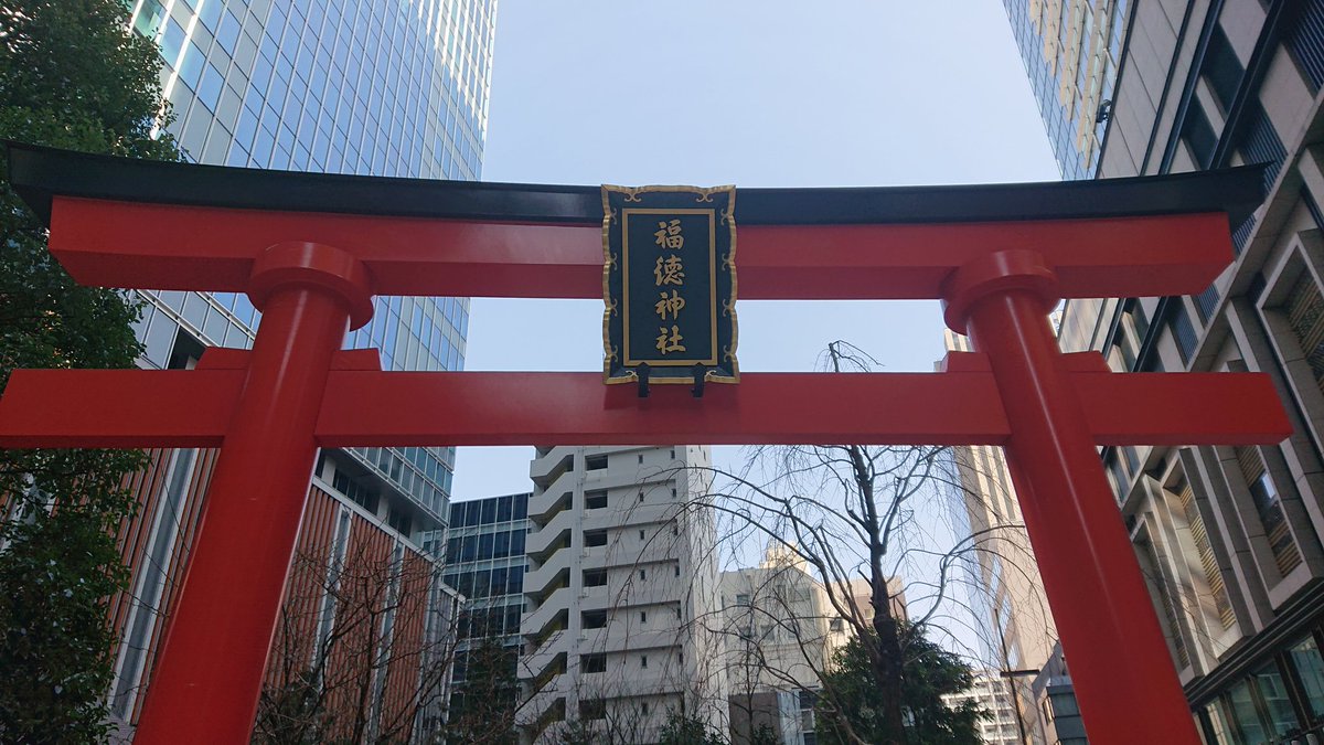富籤 富籤