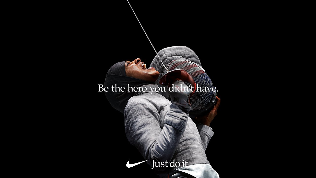 nike just for you