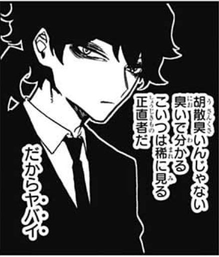 週刊少年ジャンプ感想まとめ 19年12号 Wj12 小妖精ナースあしゅみぃ 幻獣の花 ファンタジア 幸福の絶頂 絶望のどん底 渾 と コン 2ページ目 Togetter