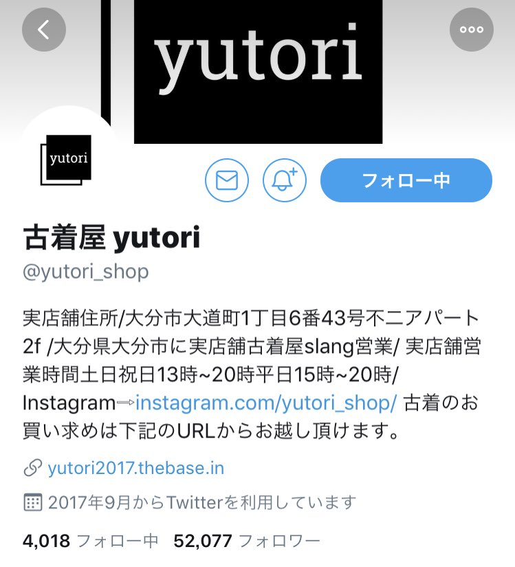 masaru_0000's tweet photo. @yutori_shop 当選お願いします。 https://t.co/faEyiRCa4W