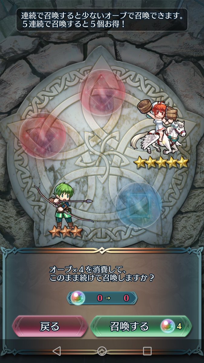 Com5Feh2f12com5's tweet image. お                   わ                  り