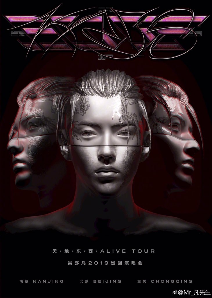 PangHongW's tweet photo. #Tian·Di·East·West·ALIVETOURKrisWuConcert2019 promotional ads in ChongQing China 

Looking forward to the concert 
@KrisWu 
#Wuyifan #KrisWu https://t.co/ovG8aVnG7y