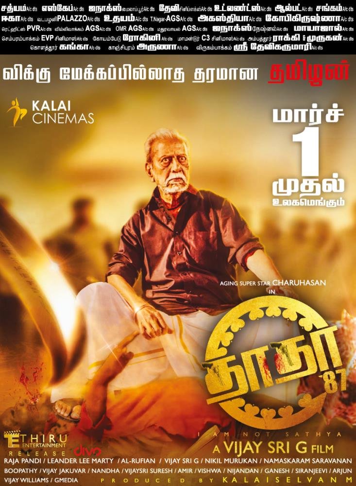 OnlyKollywood's tweet photo. #Dhadha87From1stMarch
#6daystogoforDhadha87

@ThiruEntertain2 release in TN. 

#Charuhaasan @kalaicinemas @alrufian @CtcMediaboy #DhaDha87 https://t.co/Ypi7qbKW2g
