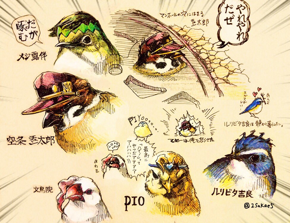 昔僕が描いた絵 昔に描いたやつです。