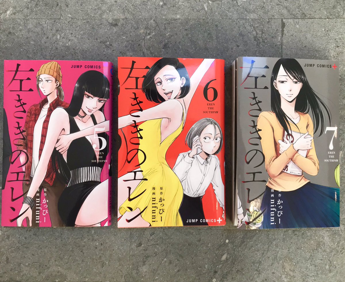 ㊗️3月4日(日)発売‼️
姉妹作 #左ききのエレン 第7巻と #アントレース 最終3巻が同日に発売します‼️
原作者的メインヒロイン・岸アンナを読み比べてください☺️