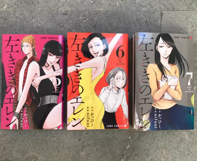 ㊗️3月4日(日)発売‼️

姉妹作 #左ききのエレン 第7巻と #アントレース 最終3巻が同日に発売します‼️

原作者的メインヒロイン・岸アンナを読み比べてください☺️ 