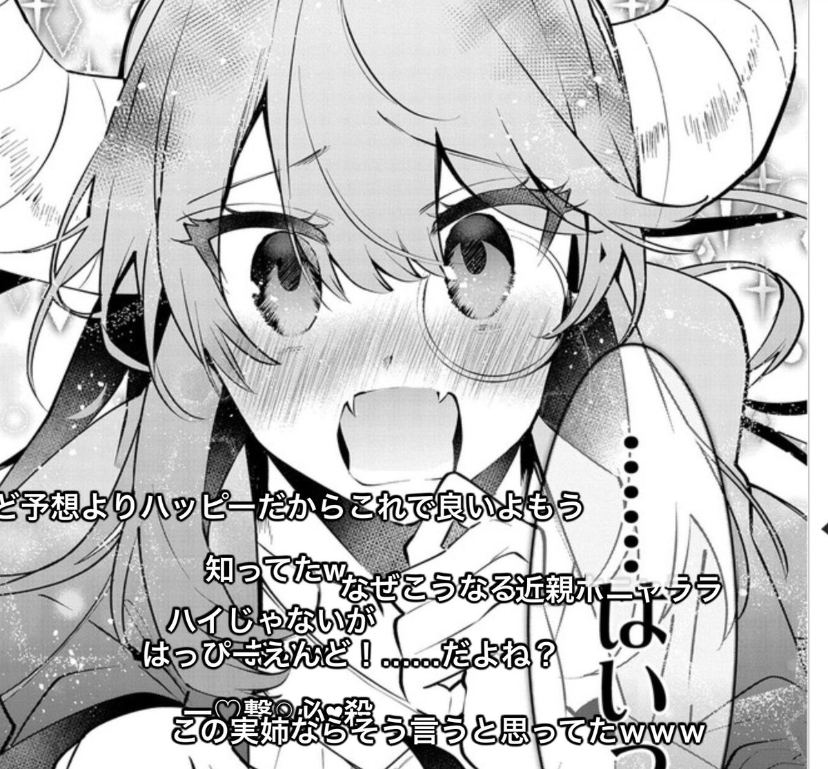 ニコニコとピクシブでもクラリッサお姉ちゃん先生のテンション上げ下げが激しい最新13話公開されています。穏やかじゃない最近の展開をまだ見てない方は公開中の12話(1日目)を…先に観るといいかも…  #魔王立中ボス養成アカデミア 
二 https://t.co/1NyuyraNKm 
p https://t.co/njzvBcFFNX 