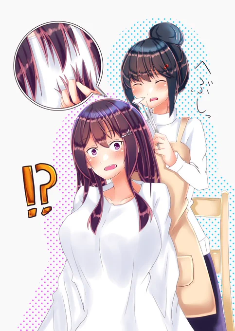 お母さん(あ、言っとくけど私と某キャンプ女子は関係ないからね。カップ焼きそば現象だから勘違いしないでね)

お母さん・・・・くしゃみはあかんて 