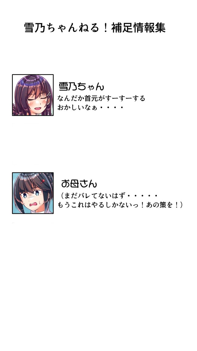 お母さん(あ、言っとくけど私と某キャンプ女子は関係ないからね。カップ焼きそば現象だから勘違いしないでね)

お母さん・・・・くしゃみはあかんて 