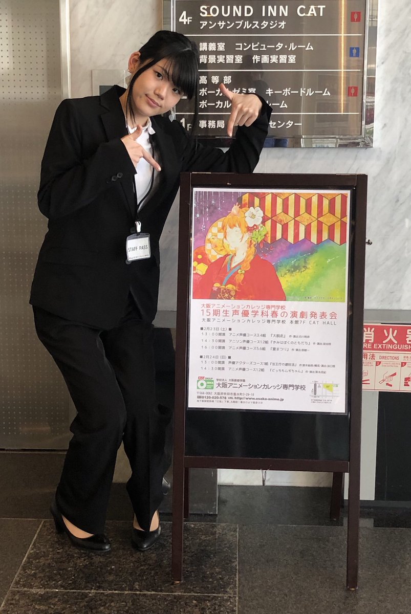 大阪アニカレ 14期生卒公委員会 Oac Sotsukou14 Twitter