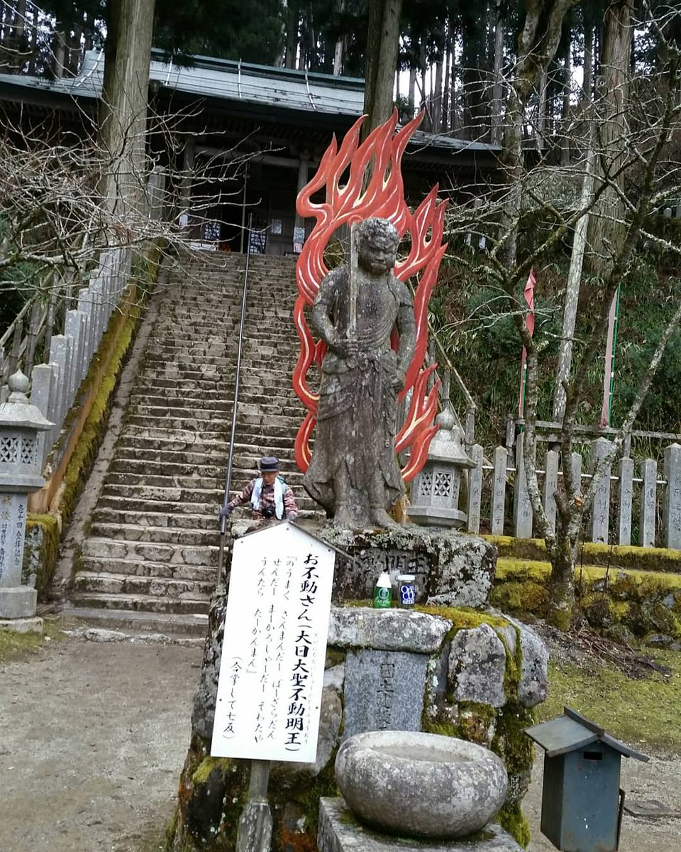 のうまくさんまんだばざらだんせんだまかろしゃだそわたやうんたらたかんまん のうまくさんまんだばざらだんせんだまかろしゃだそわたやうんたらたかんまん