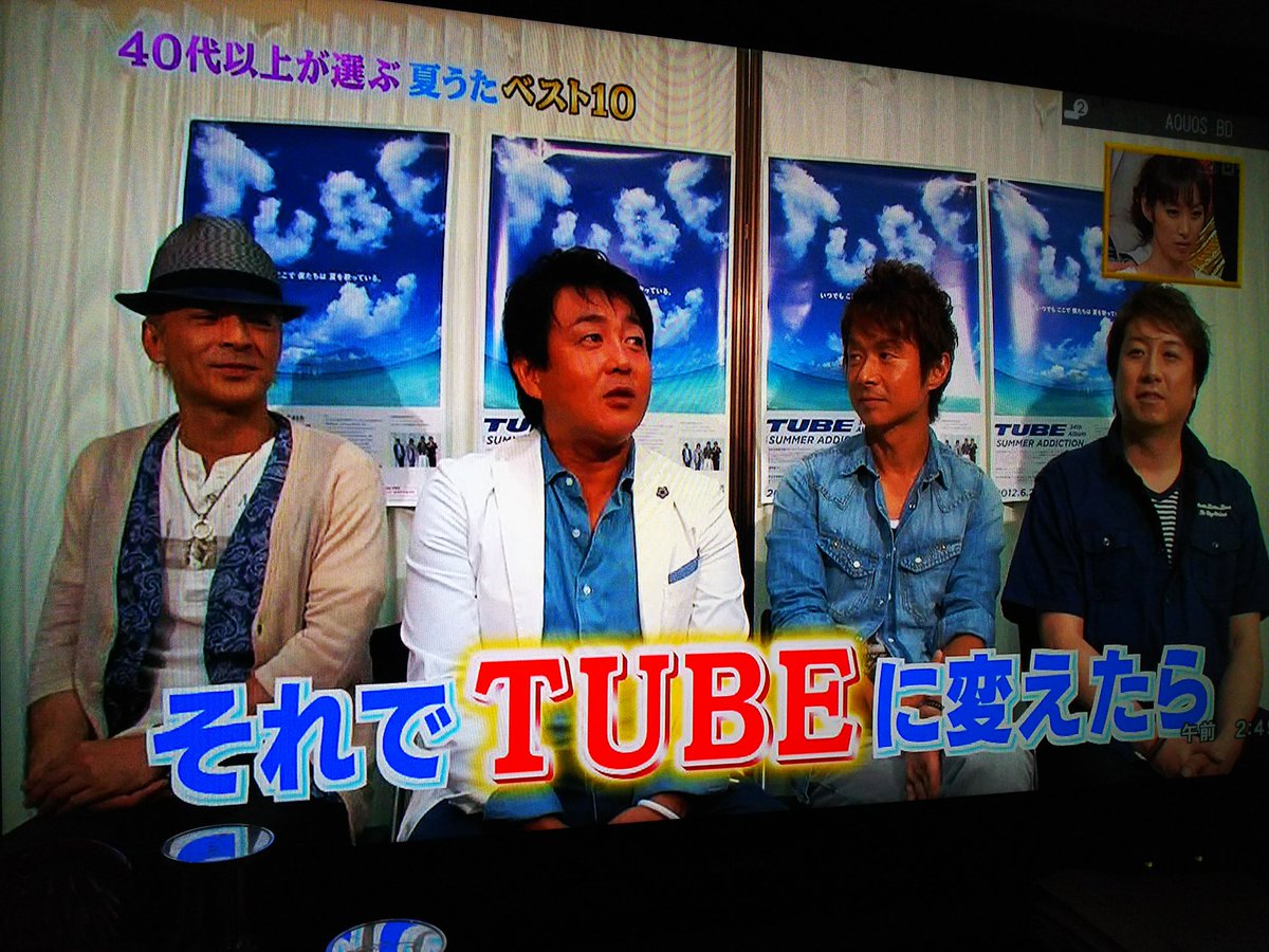 1987 Auf Twitter こんにちは 稲垣潤一 サザンクロス 夏のクラクション はしんみりしたtubeとは違う夏歌ですね お祭り騒ぎ系だと Tube だって夏じゃない 少年隊 What S Your Name とか好きです あとクリスタルキング セシル は最高に切ない夏うただ 1987 Auf Twitter こんにちは 稲垣潤一 サザンクロス 夏のクラクション はしんみりしたtubeとは違う夏歌ですね お祭り騒ぎ系だと Tube だって夏じゃない 少年隊 What S Your Name とか好きです あとクリスタルキング セシル は最高に切ない夏うただ